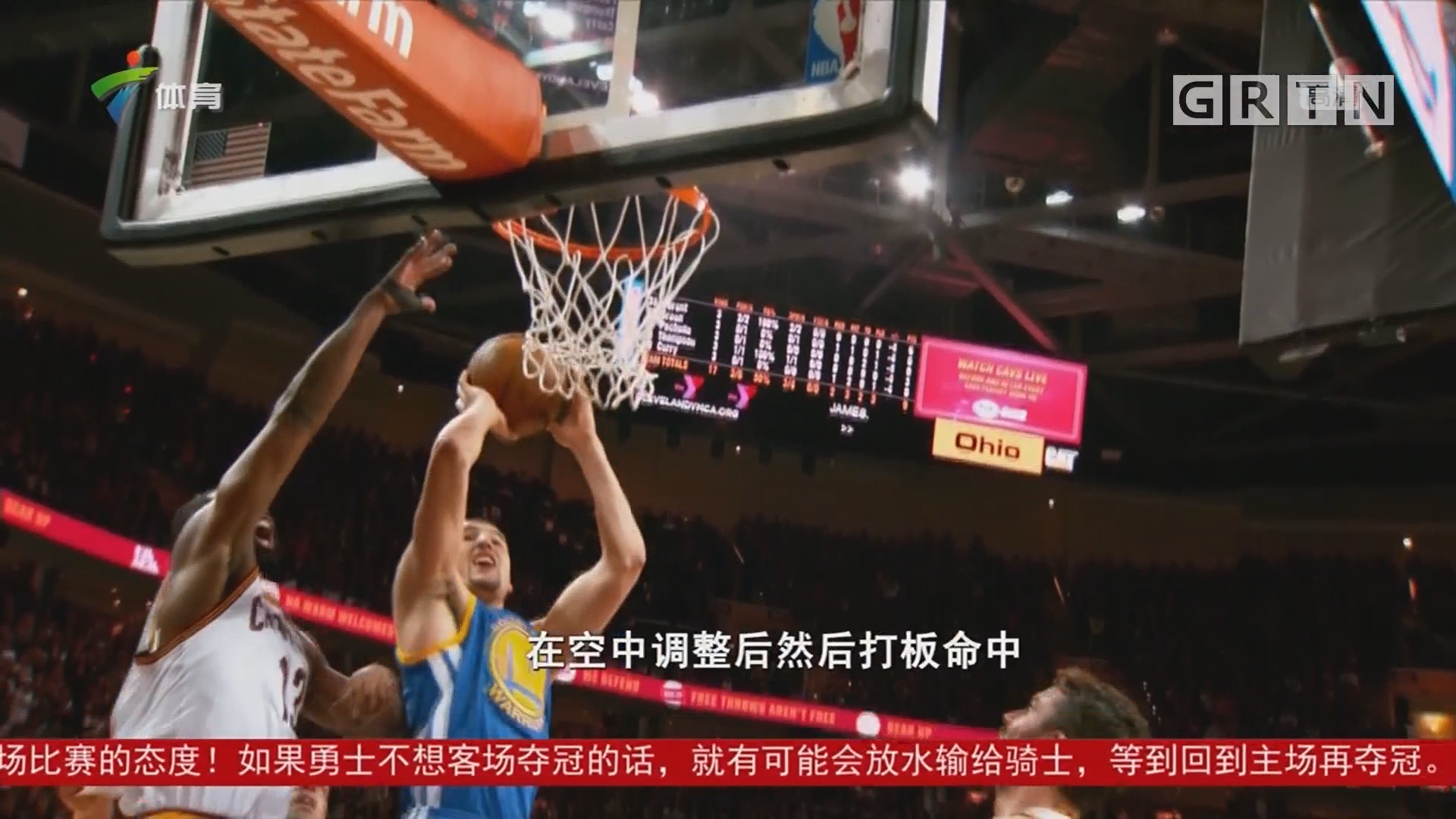 都可能使球