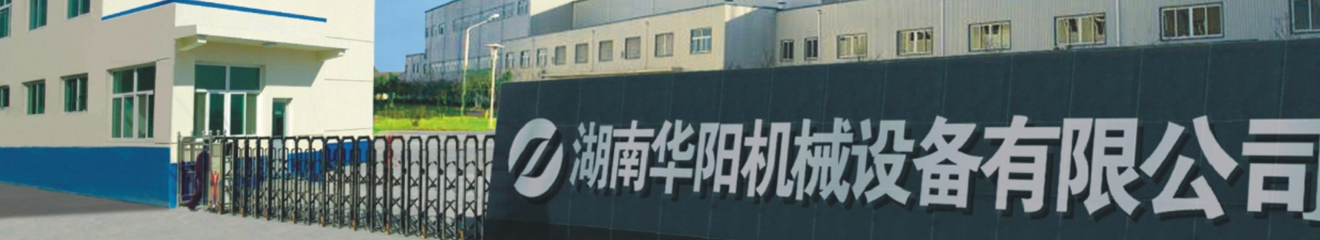 湖南玩球直播有限公司_玩球直播变频器|玩球直播轮衬